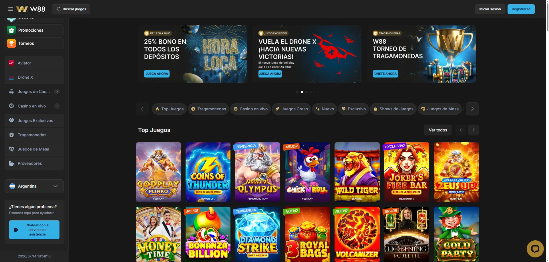 w88 Casino mobile app